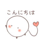 ケセランパサランのセラン（個別スタンプ：3）