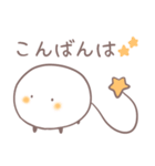 ケセランパサランのセラン（個別スタンプ：4）