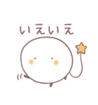 ケセランパサランのセラン（個別スタンプ：7）