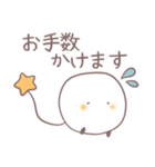 ケセランパサランのセラン（個別スタンプ：10）