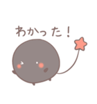 ケセランパサランのセラン（個別スタンプ：14）