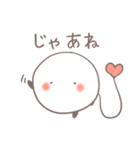 ケセランパサランのセラン（個別スタンプ：16）
