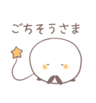 ケセランパサランのセラン（個別スタンプ：20）