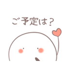 ケセランパサランのセラン（個別スタンプ：25）