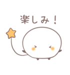 ケセランパサランのセラン（個別スタンプ：26）