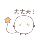 ケセランパサランのセラン（個別スタンプ：33）