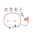 ケセランパサランのセラン（個別スタンプ：34）