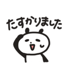 【ゆる敬語】ぱんだまん。の使えるスタンプ（個別スタンプ：10）