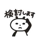 【ゆる敬語】ぱんだまん。の使えるスタンプ（個別スタンプ：18）