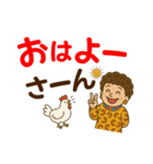 デカ文字の関西弁で毎日使えるスタンプ（個別スタンプ：1）
