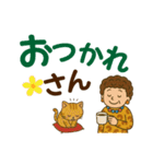 デカ文字の関西弁で毎日使えるスタンプ（個別スタンプ：2）