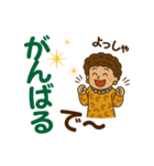 デカ文字の関西弁で毎日使えるスタンプ（個別スタンプ：4）