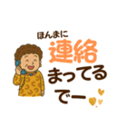 デカ文字の関西弁で毎日使えるスタンプ（個別スタンプ：5）