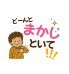 デカ文字の関西弁で毎日使えるスタンプ（個別スタンプ：11）