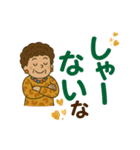 デカ文字の関西弁で毎日使えるスタンプ（個別スタンプ：12）