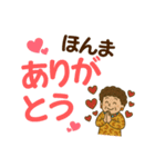デカ文字の関西弁で毎日使えるスタンプ（個別スタンプ：13）