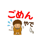 デカ文字の関西弁で毎日使えるスタンプ（個別スタンプ：14）