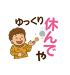 デカ文字の関西弁で毎日使えるスタンプ（個別スタンプ：15）
