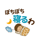 デカ文字の関西弁で毎日使えるスタンプ（個別スタンプ：16）
