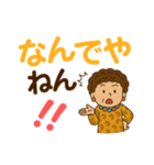 デカ文字の関西弁で毎日使えるスタンプ（個別スタンプ：20）