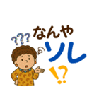 デカ文字の関西弁で毎日使えるスタンプ（個別スタンプ：21）
