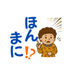 デカ文字の関西弁で毎日使えるスタンプ（個別スタンプ：23）