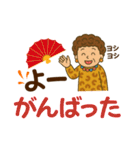 デカ文字の関西弁で毎日使えるスタンプ（個別スタンプ：25）