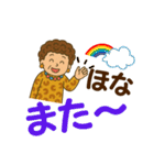 デカ文字の関西弁で毎日使えるスタンプ（個別スタンプ：26）