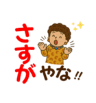 デカ文字の関西弁で毎日使えるスタンプ（個別スタンプ：27）