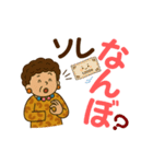デカ文字の関西弁で毎日使えるスタンプ（個別スタンプ：30）