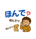 デカ文字の関西弁で毎日使えるスタンプ（個別スタンプ：31）