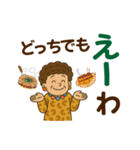 デカ文字の関西弁で毎日使えるスタンプ（個別スタンプ：32）