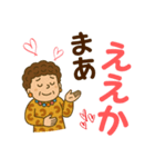 デカ文字の関西弁で毎日使えるスタンプ（個別スタンプ：34）