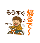 デカ文字の関西弁で毎日使えるスタンプ（個別スタンプ：35）