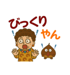 デカ文字の関西弁で毎日使えるスタンプ（個別スタンプ：36）