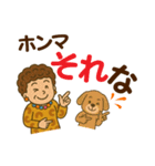 デカ文字の関西弁で毎日使えるスタンプ（個別スタンプ：37）