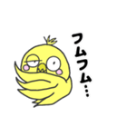 セキセイインコのぽーちゃん（個別スタンプ：6）