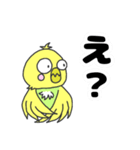 セキセイインコのぽーちゃん（個別スタンプ：7）