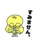 セキセイインコのぽーちゃん（個別スタンプ：9）