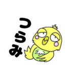 セキセイインコのぽーちゃん（個別スタンプ：15）