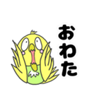 セキセイインコのぽーちゃん（個別スタンプ：17）