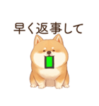 恋人に束縛するかまってちゃん犬(柴犬)（個別スタンプ：14）