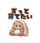 ぽむぽむアニマルズ（個別スタンプ：4）