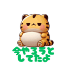 ぽむぽむアニマルズ（個別スタンプ：7）