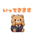 ぽむぽむアニマルズ（個別スタンプ：11）