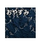 大量のスクール水着（個別スタンプ：7）