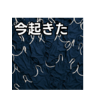 大量のスクール水着（個別スタンプ：13）