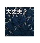 大量のスクール水着（個別スタンプ：16）
