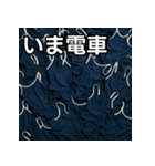 大量のスクール水着（個別スタンプ：27）