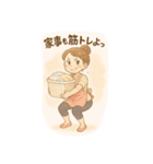 筋トレ ママ（個別スタンプ：1）